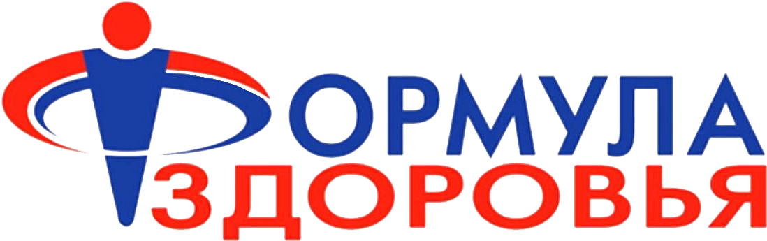 Формула здоровья