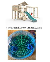 Детская игровая площадка Лео макси Детская игровая площадка Лео макси